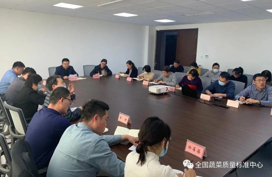 蔬菜质量标准中心02.jpg